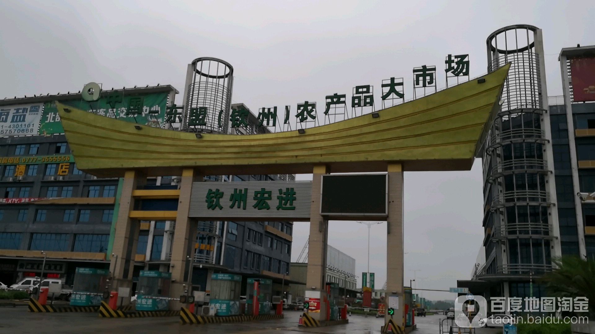 北部湾畔的菜篮子与果盘子——探访钦州宏进农副产品批发市场